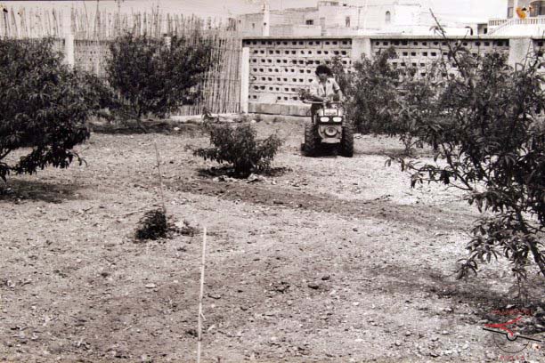 Agricultural Training Centre